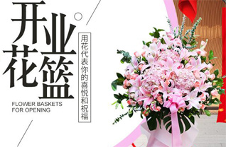 山东济宁微山县韩庄镇多义北村花篮配送